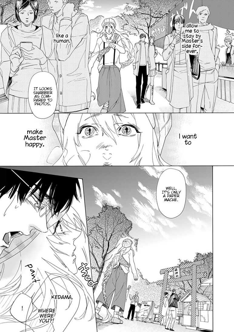 Goshujin-sama to Kedama Vol. 1 Ch. 4 第29页