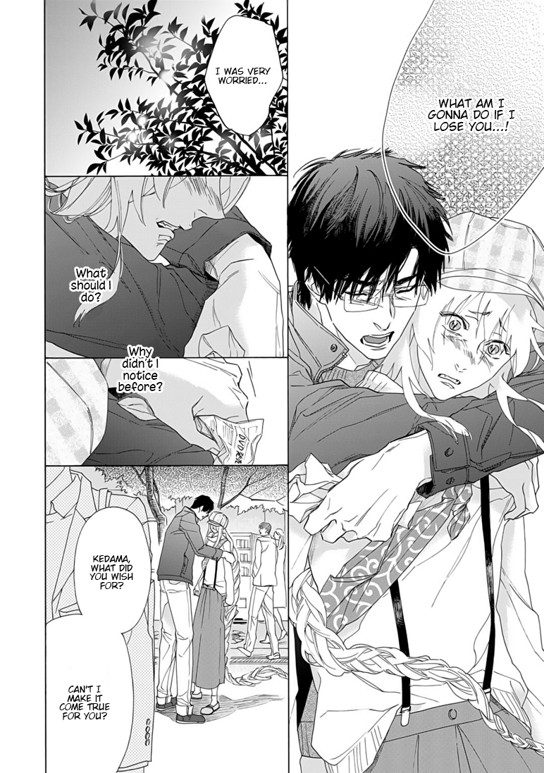 Goshujin-sama to Kedama Vol. 1 Ch. 4 第30页