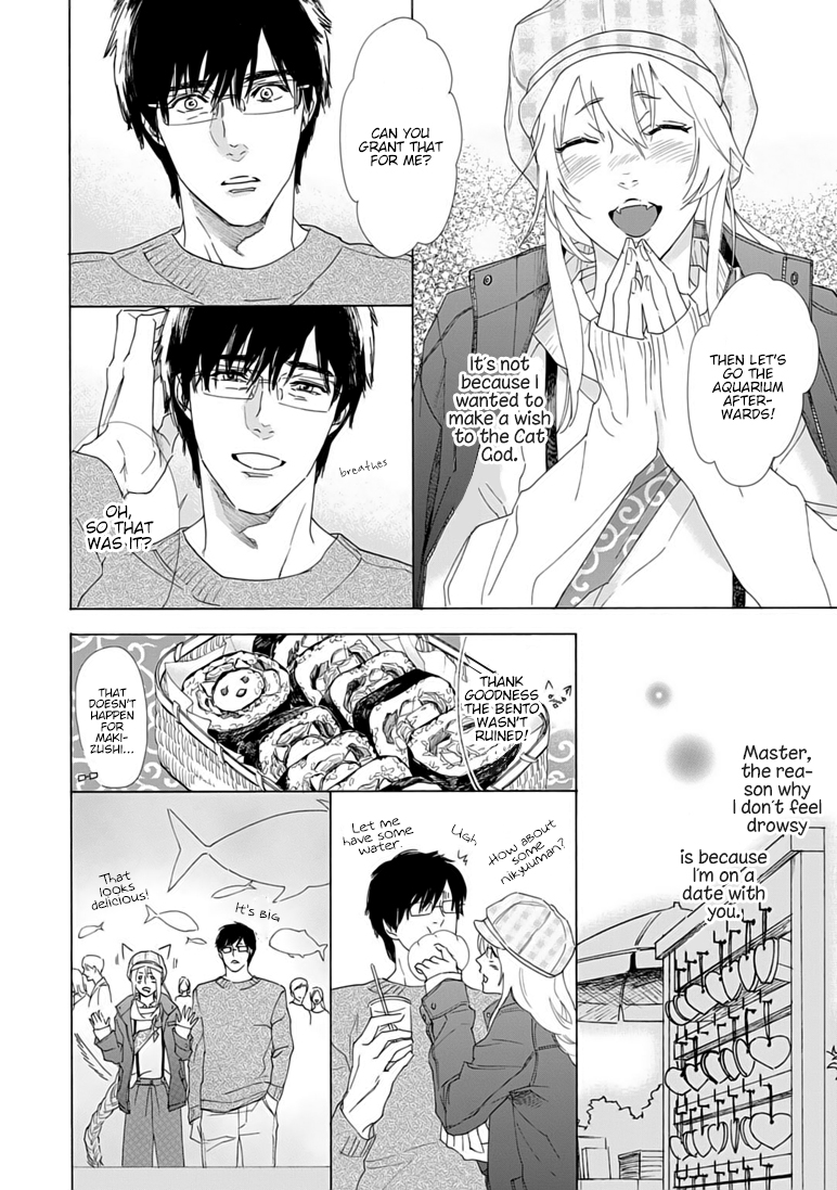 Goshujin-sama to Kedama Vol. 1 Ch. 4 第32页