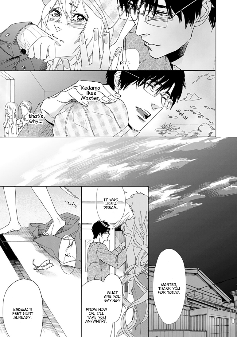 Goshujin-sama to Kedama Vol. 1 Ch. 4 第33页