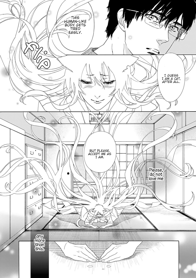Goshujin-sama to Kedama Vol. 1 Ch. 4 第34页