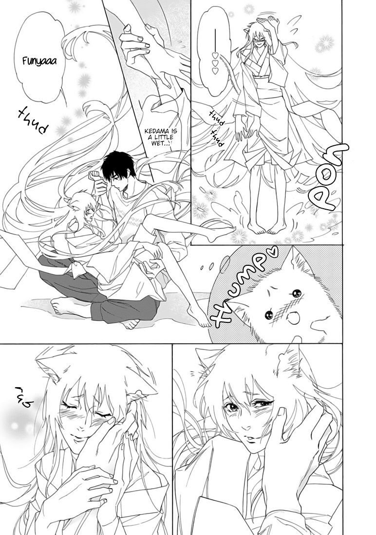 Goshujin-sama to Kedama Vol. 1 Ch. 4 第5页
