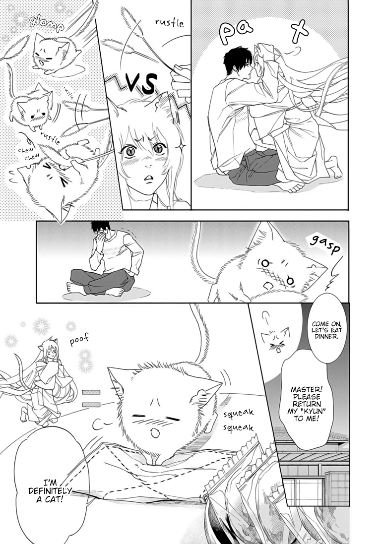 Goshujin-sama to Kedama Vol. 1 Ch. 4 第7页