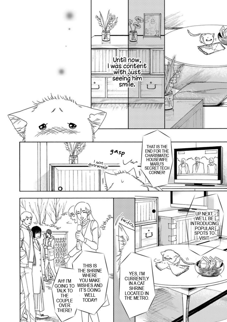Goshujin-sama to Kedama Vol. 1 Ch. 4 第8页