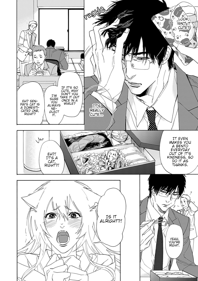 Goshujin-sama to Kedama Vol. 1 Ch. 4 第10页