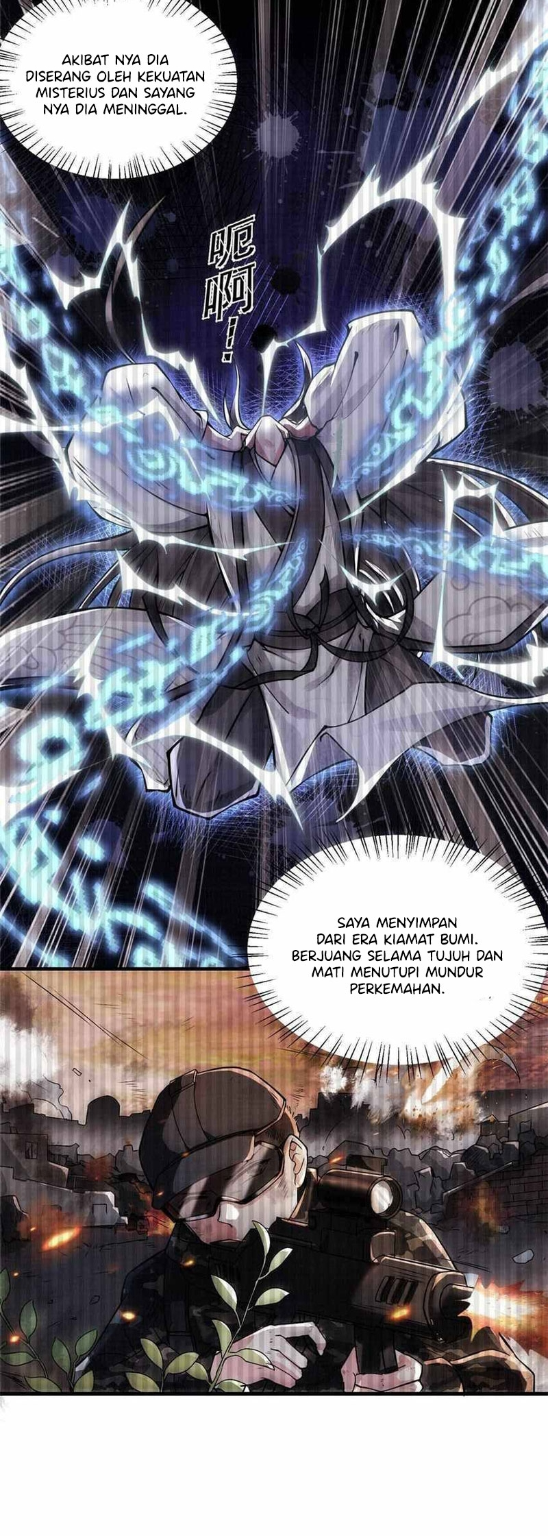 The Great Path of Fighting Ch. 1 第7页