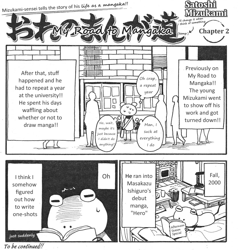 Mizukami Satoshi no Manga Sadou Ch. 1-5 第2页