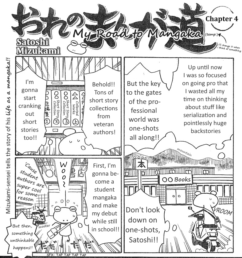 Mizukami Satoshi no Manga Sadou Ch. 1-5 第4页