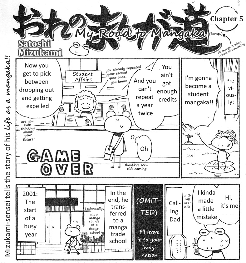 Mizukami Satoshi no Manga Sadou Ch. 1-5 第5页
