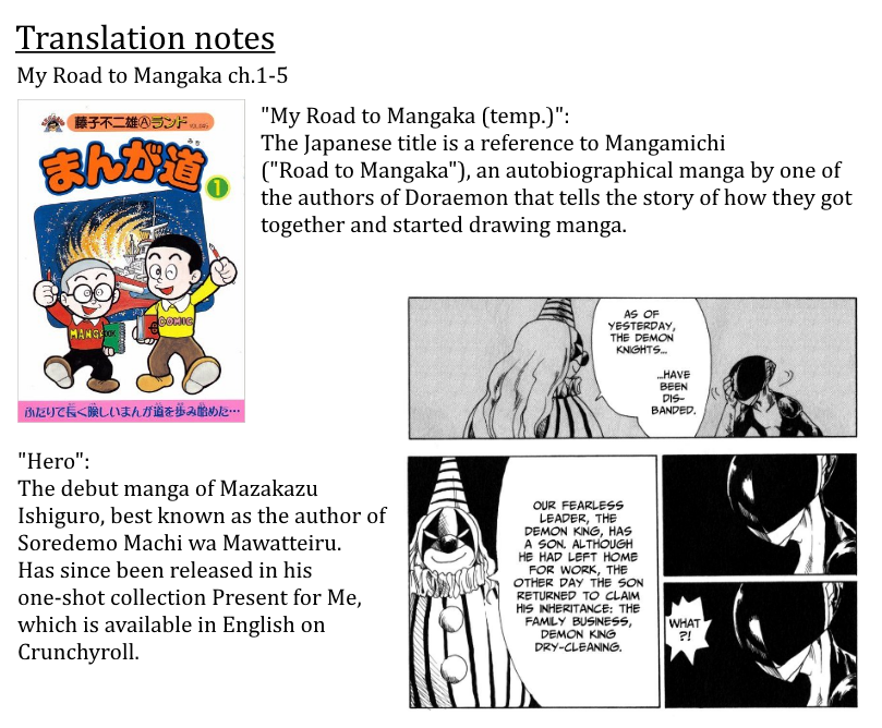 Mizukami Satoshi no Manga Sadou Ch. 1-5 第6页