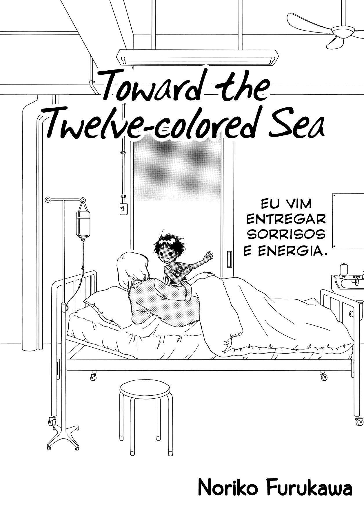 Toward the Twelve-colored Sea oneshot 第2页