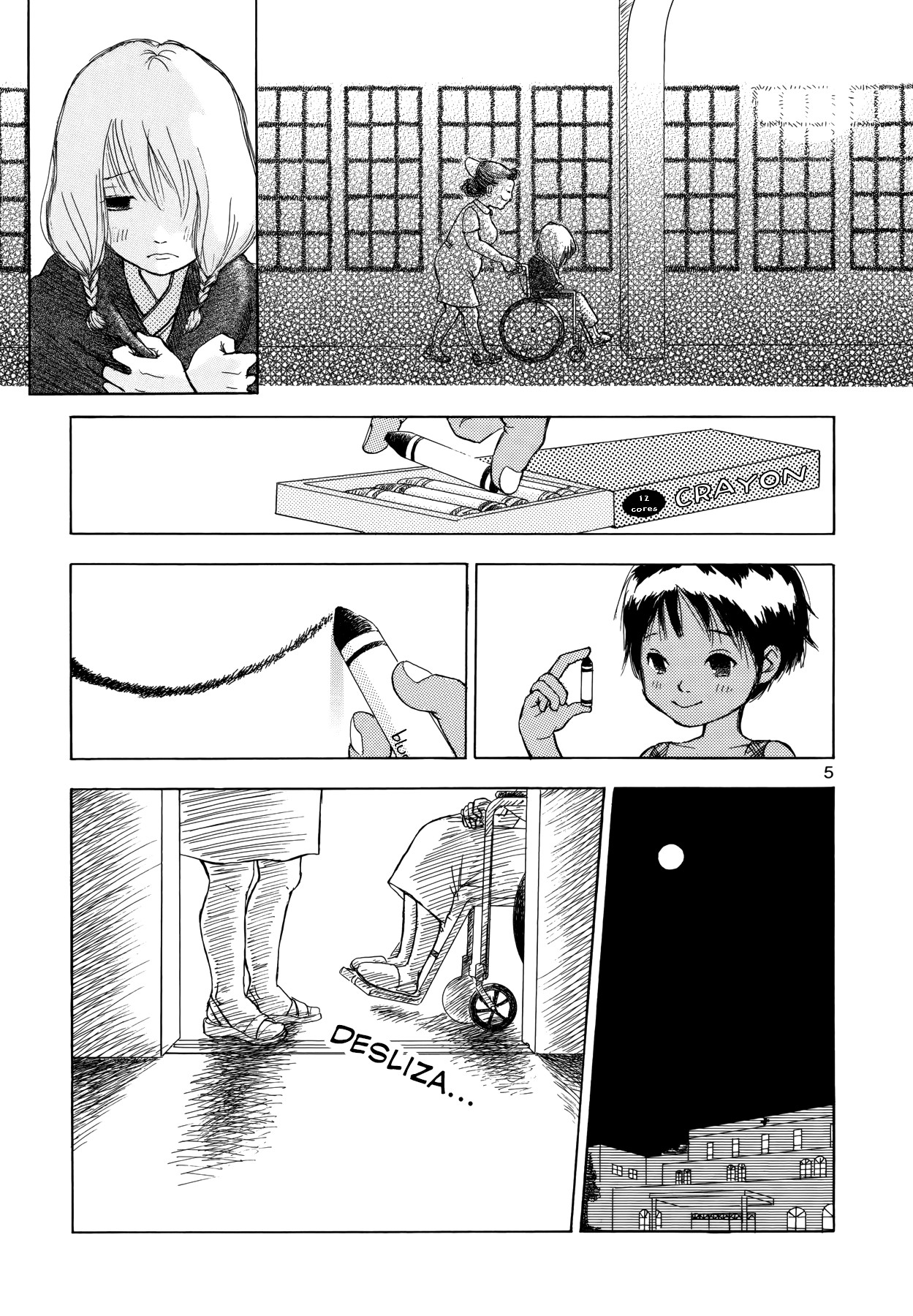 Toward the Twelve-colored Sea oneshot 第5页