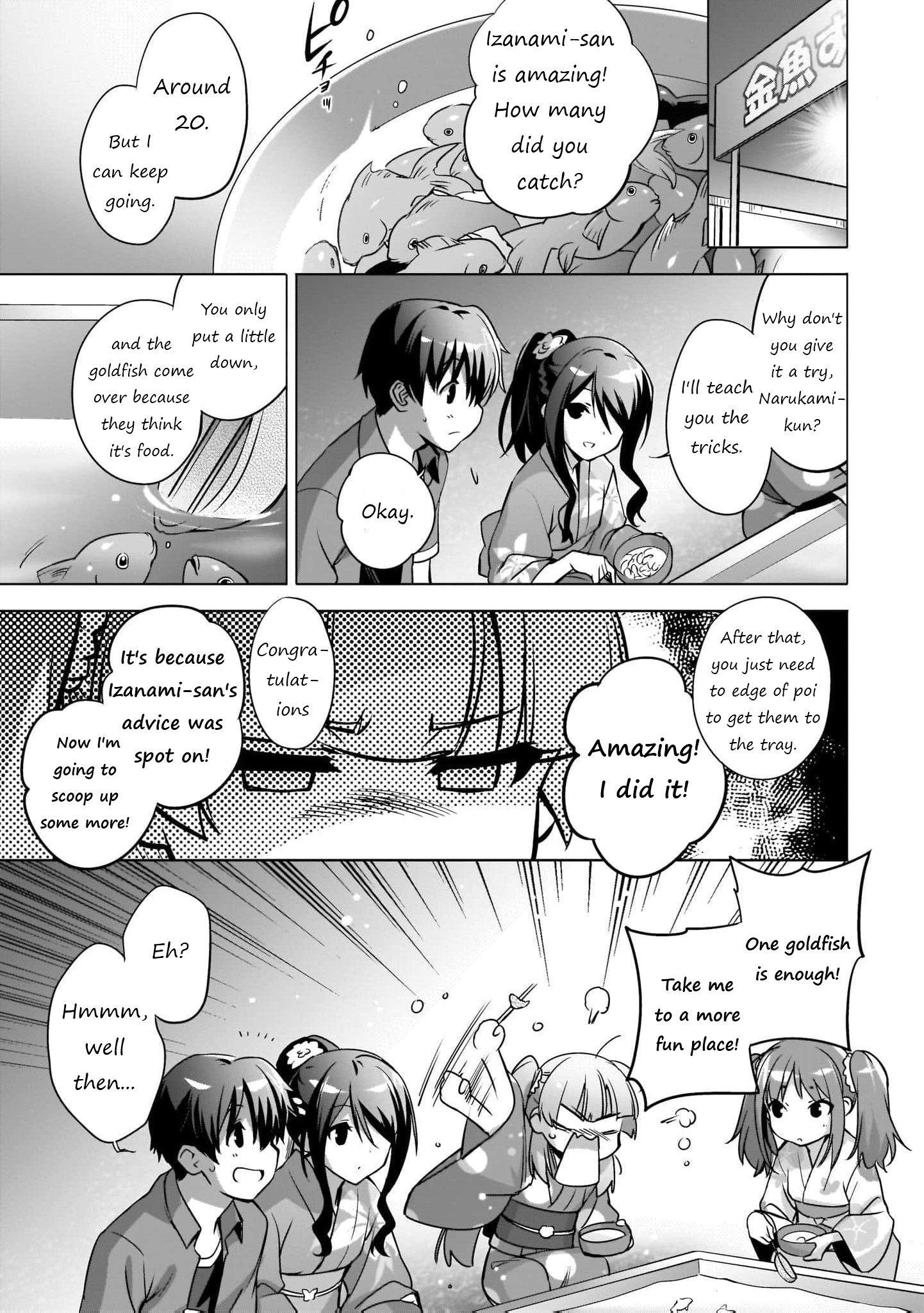 Kamisama ni Natta Hi The Day of the Festival 第10页