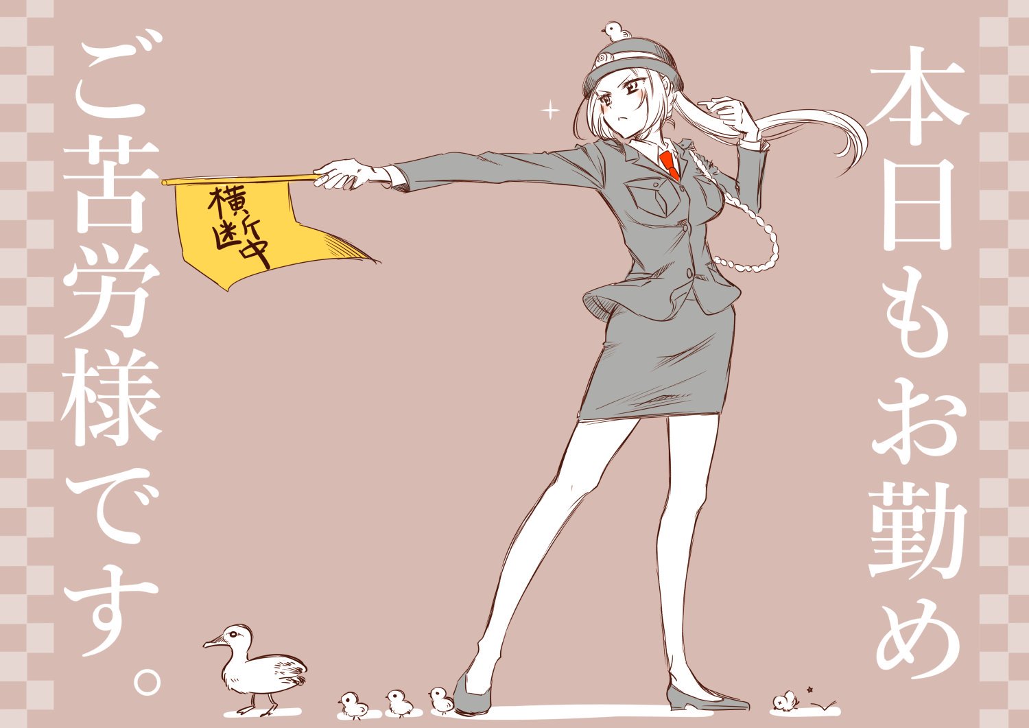 Fukei-san to Ansatsu-san Vol. 1 Ch. 1 第13页