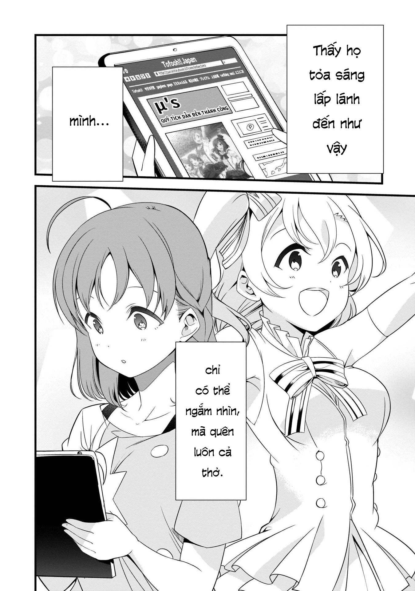 Love Live Sunshine: School Idol Diary Khúc ca khởi đầu 第6页