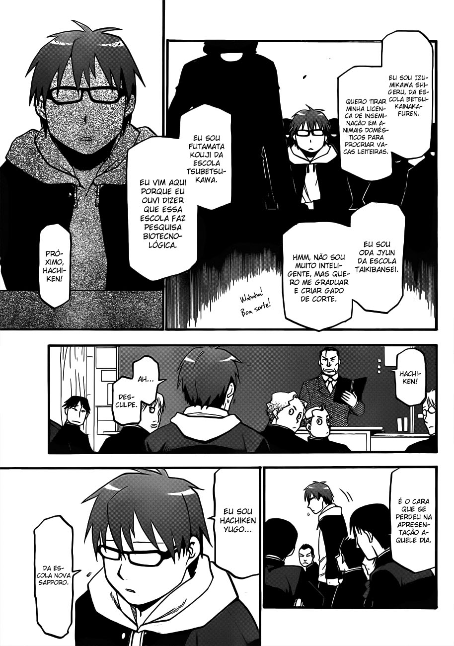 Gin no Saji Primavera (1) 第16页
