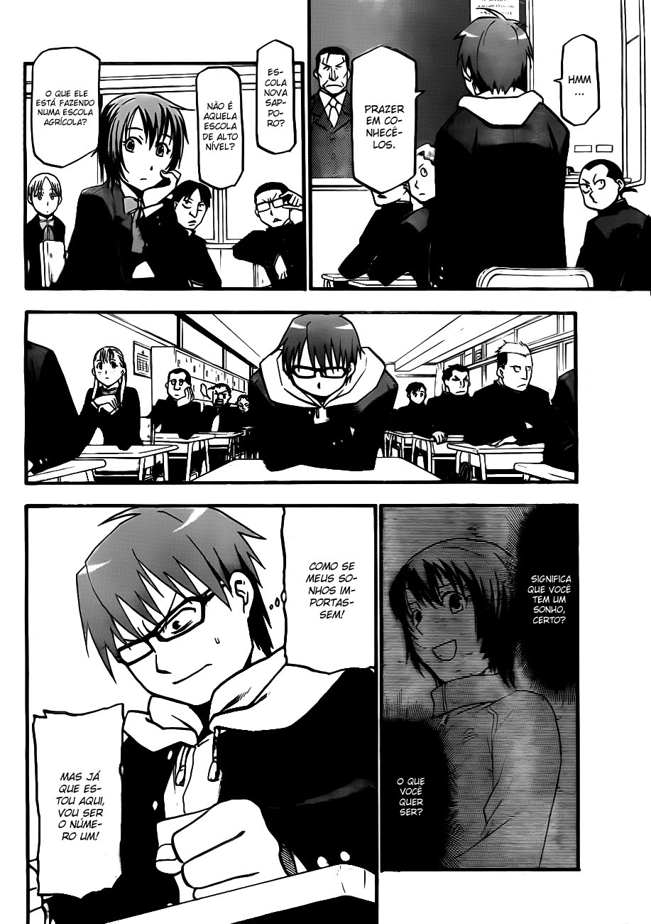 Gin no Saji Primavera (1) 第17页