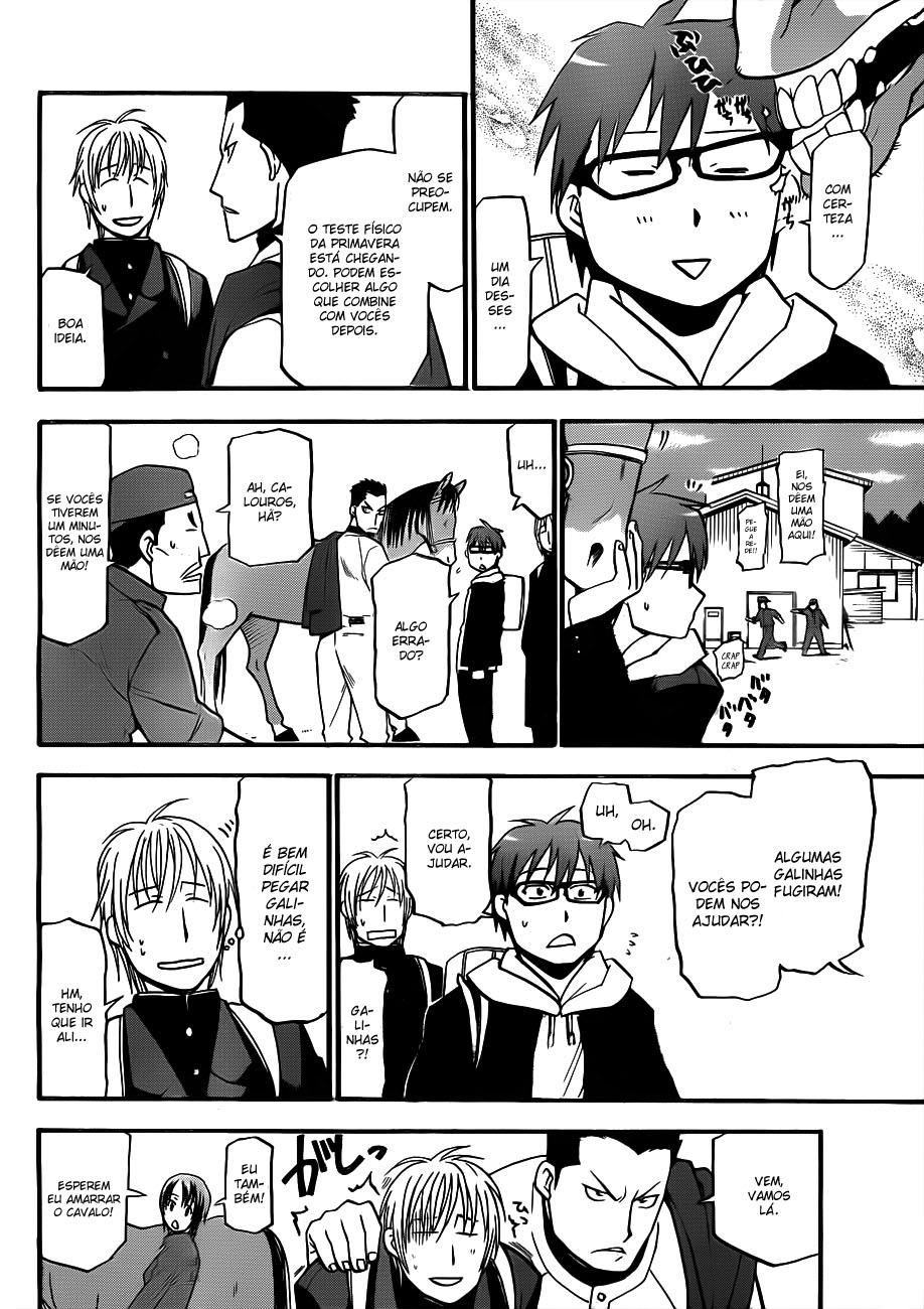 Gin no Saji Primavera (1) 第25页