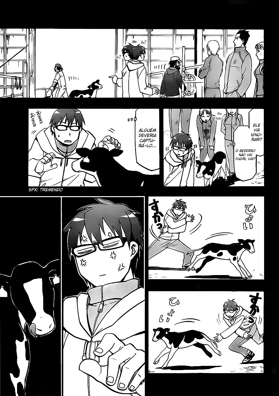 Gin no Saji Primavera (1) 第6页