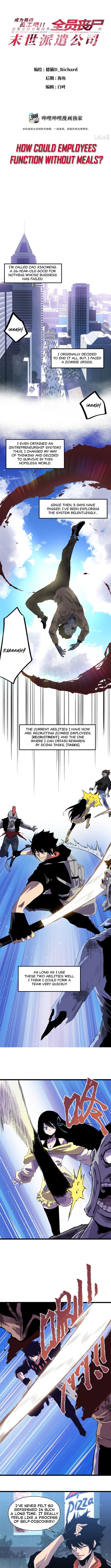 Post-apocalyptic Dispatch Company How Could Employees Function Without Meals? 第2页