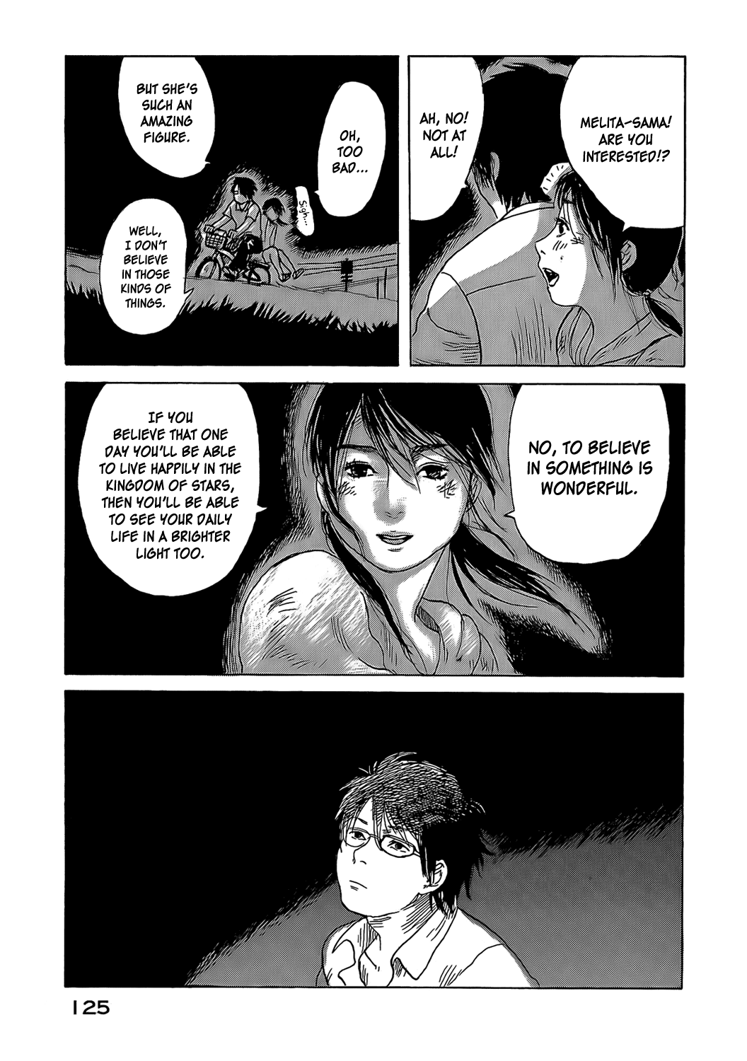 Afternoon Four Seasons Awards PORTABLE Hoshi no Kuni 第23页