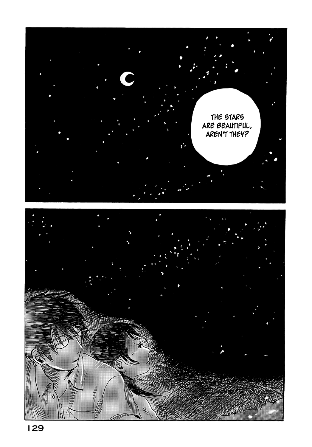 Afternoon Four Seasons Awards PORTABLE Hoshi no Kuni 第27页
