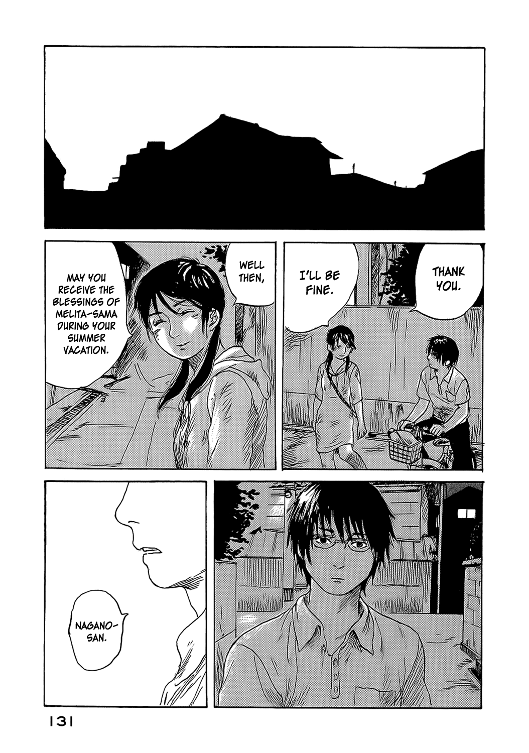 Afternoon Four Seasons Awards PORTABLE Hoshi no Kuni 第29页