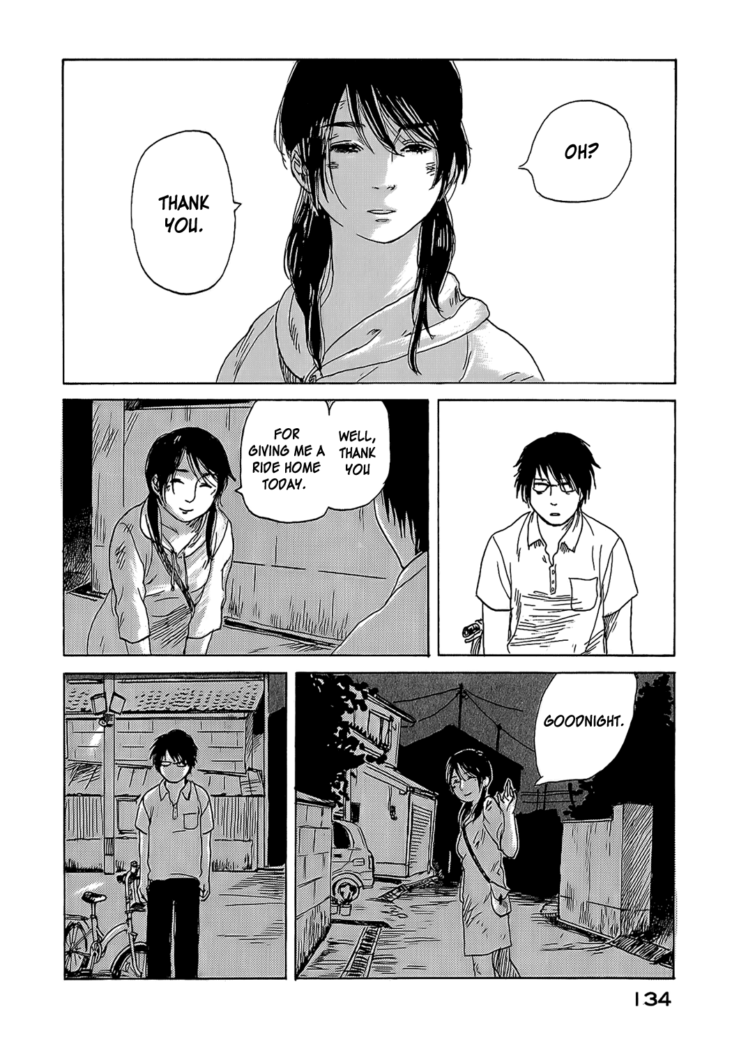 Afternoon Four Seasons Awards PORTABLE Hoshi no Kuni 第32页