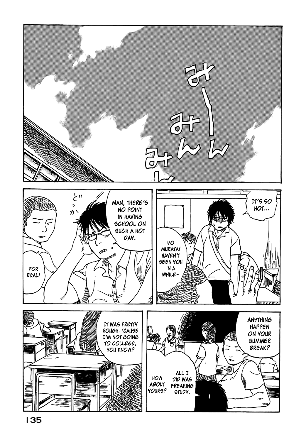 Afternoon Four Seasons Awards PORTABLE Hoshi no Kuni 第33页