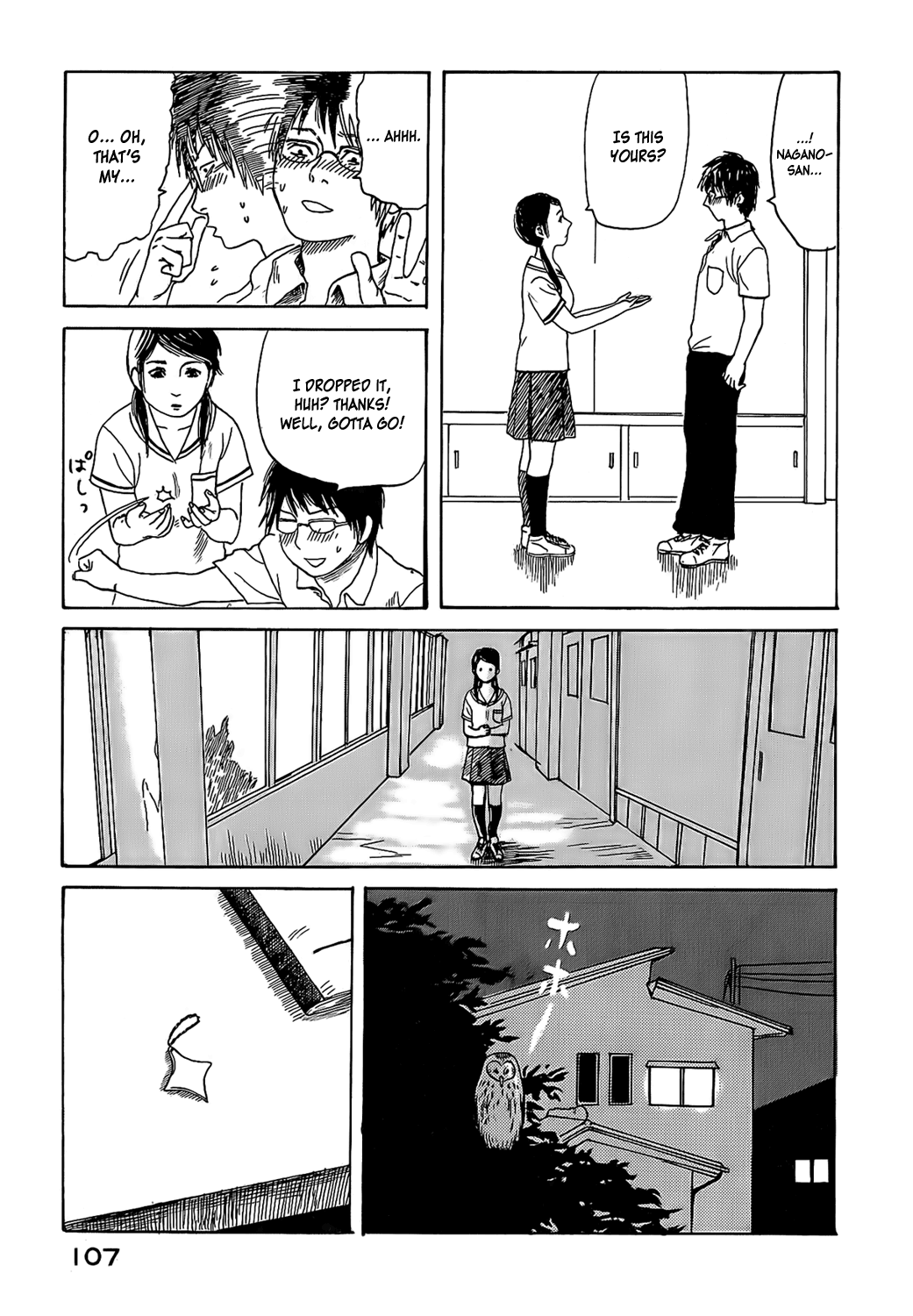 Afternoon Four Seasons Awards PORTABLE Hoshi no Kuni 第5页