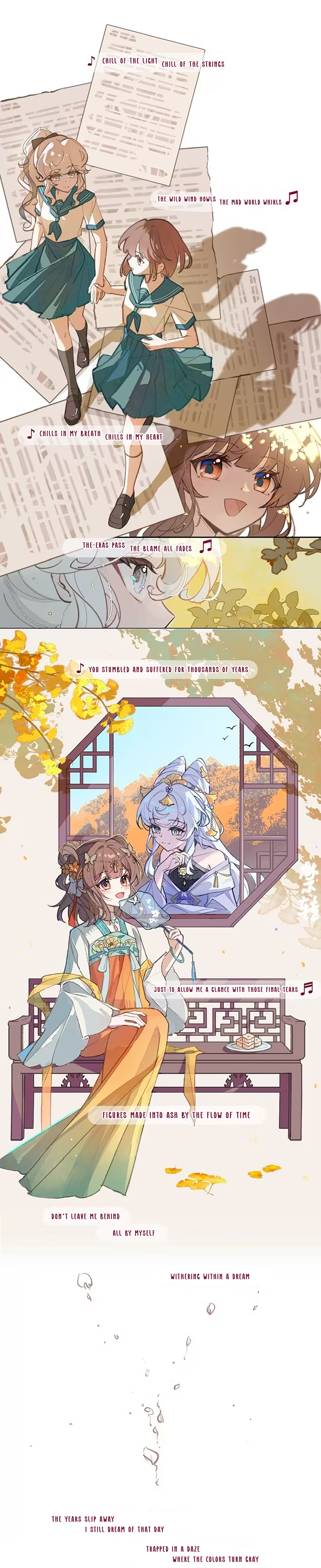Yǒngbù Bìyèshēng The Undead, and the Unliving 第17页