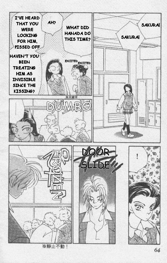 Kirai Marriage 第12页