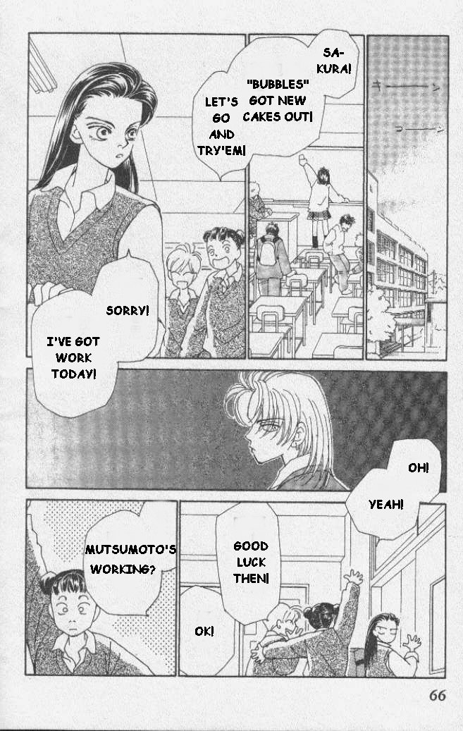 Kirai Marriage 第14页