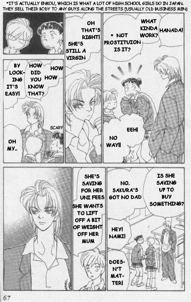 Kirai Marriage 第15页