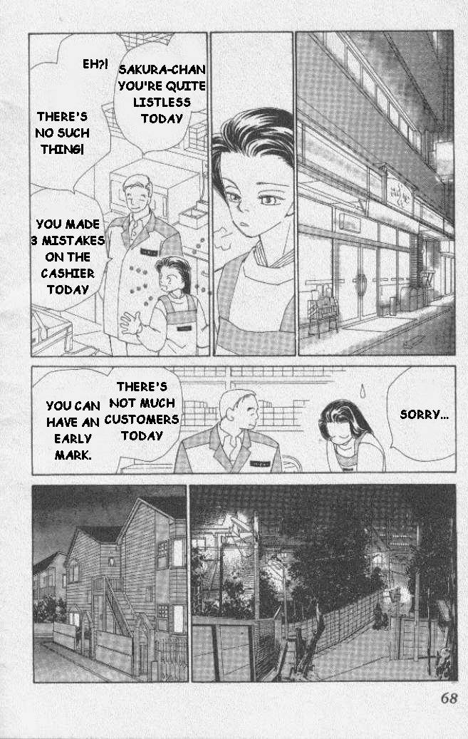 Kirai Marriage 第16页