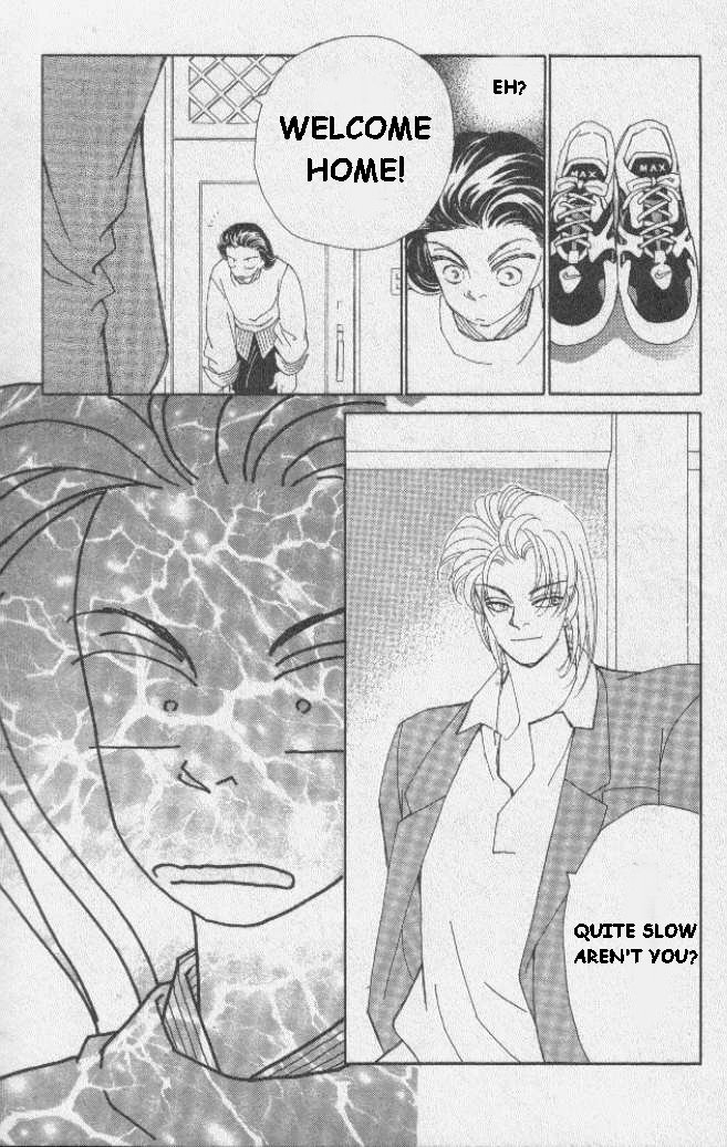 Kirai Marriage 第18页