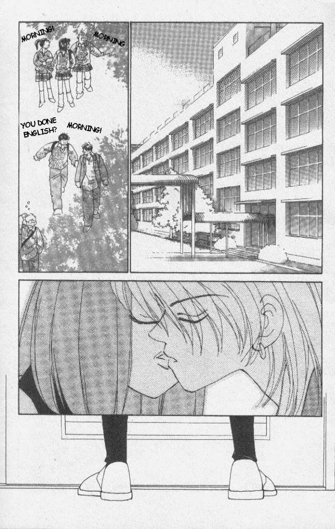 Kirai Marriage 第3页