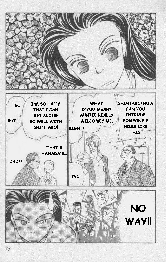 Kirai Marriage 第21页