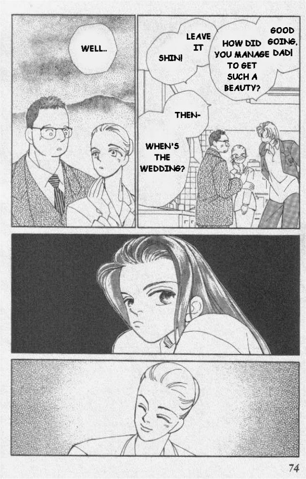 Kirai Marriage 第22页