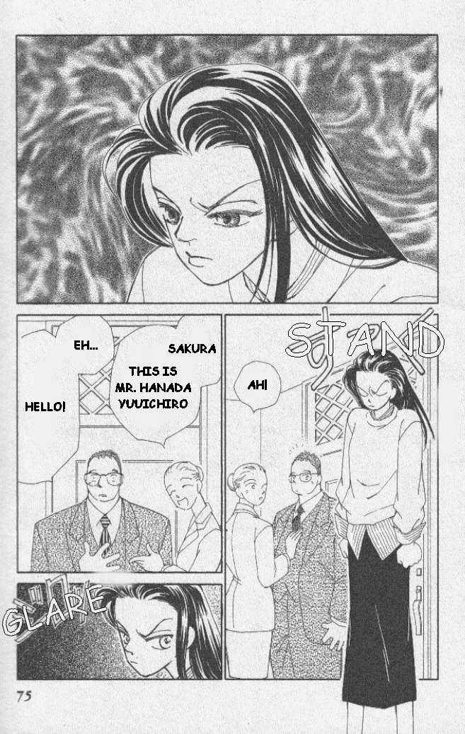 Kirai Marriage 第23页