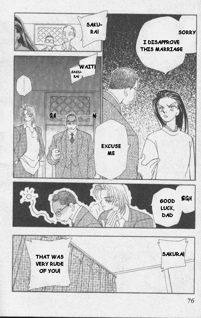 Kirai Marriage 第24页