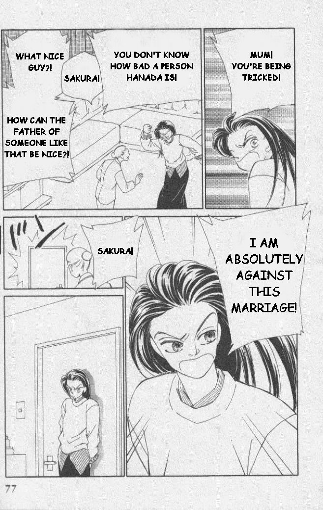Kirai Marriage 第25页