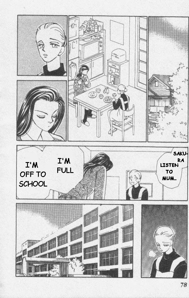Kirai Marriage 第26页