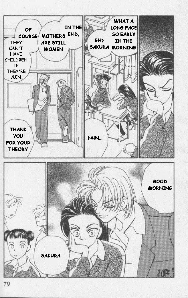 Kirai Marriage 第27页