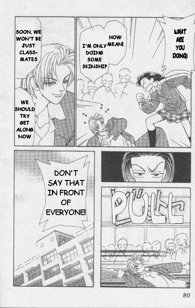 Kirai Marriage 第28页