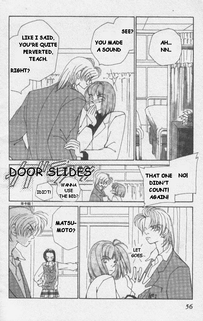 Kirai Marriage 第4页