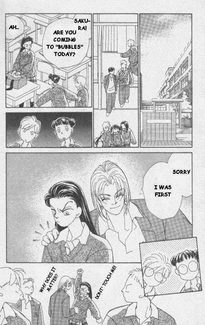 Kirai Marriage 第33页