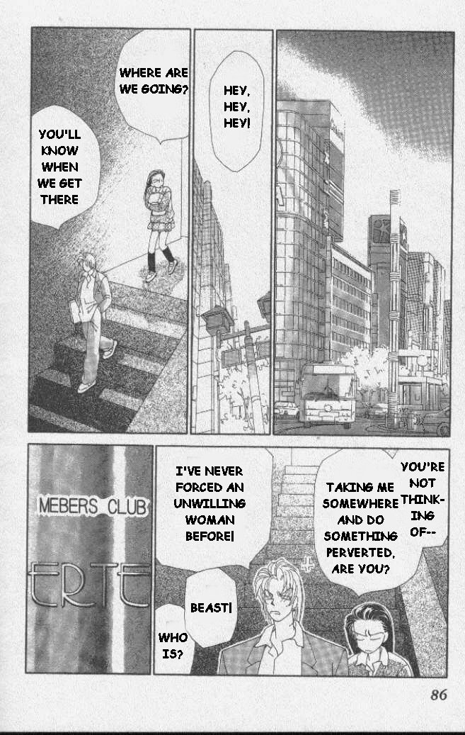 Kirai Marriage 第34页