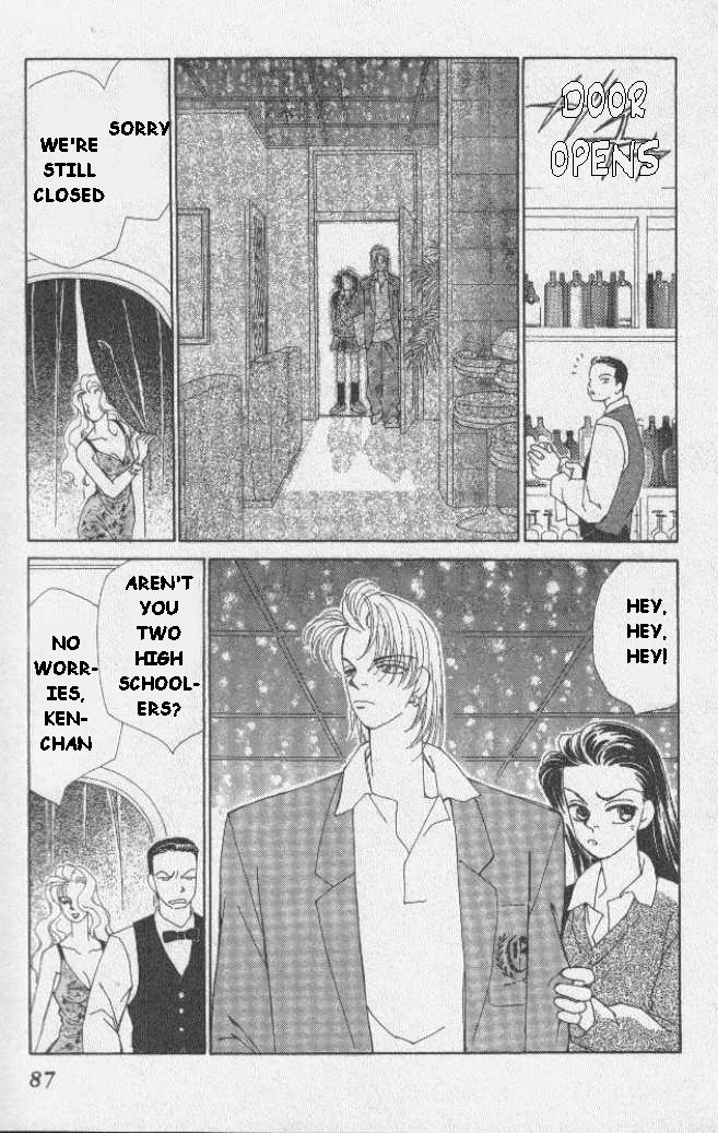 Kirai Marriage 第35页
