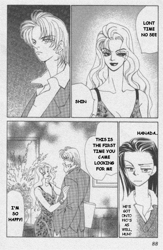 Kirai Marriage 第36页